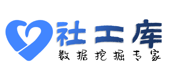 数据分享海南兴华园酒店开房记录